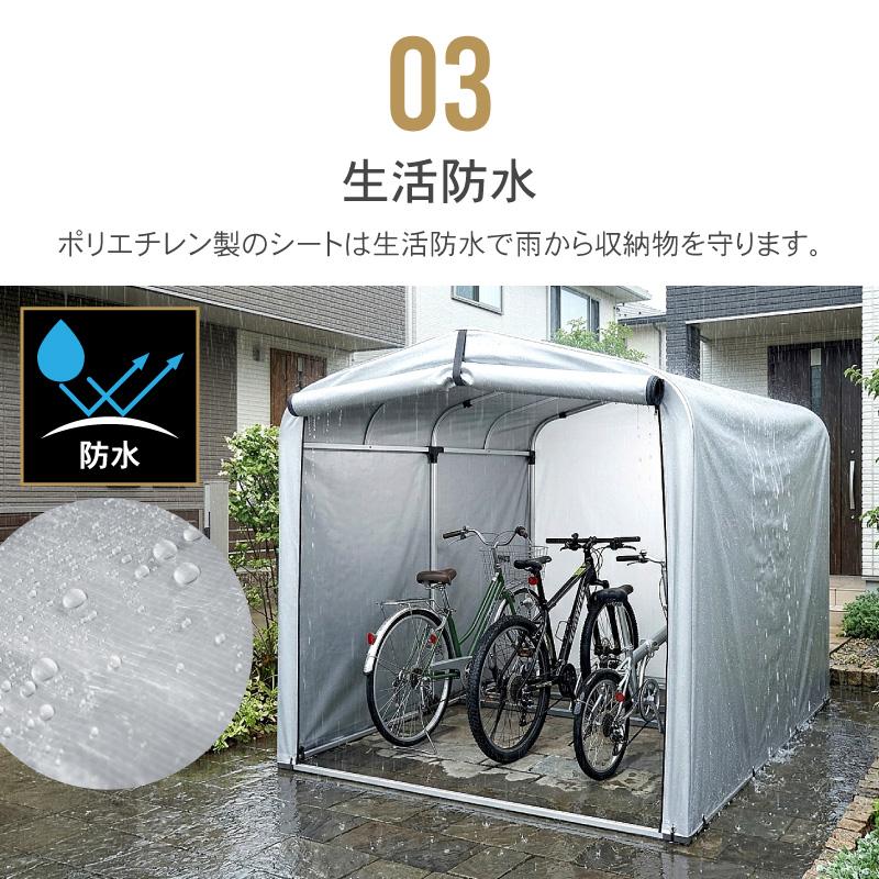 アルミサイクルハウス M 2台用 3台用 Mサイズ 物置 屋外 自転車 バイク