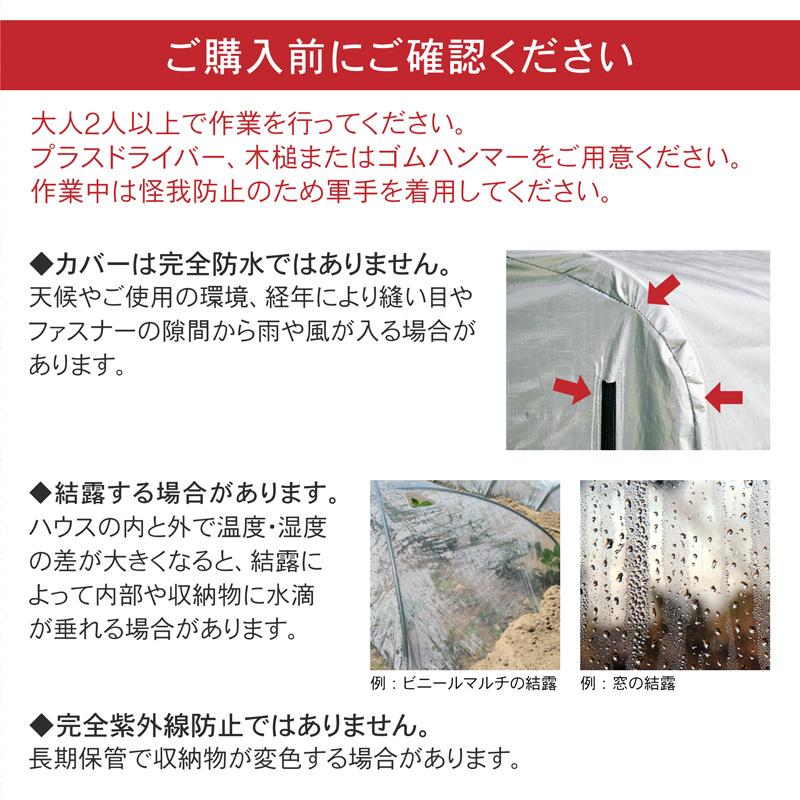 アルミサイクルハウス L 4台用 5台用 Lサイズ 大きい ビッグサイズ