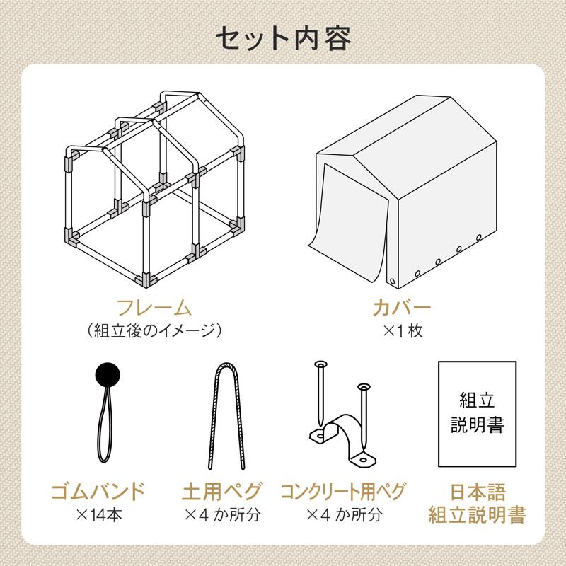 アルミサイクルハウス L 4台用 5台用 Lサイズ 大きい ビッグサイズ