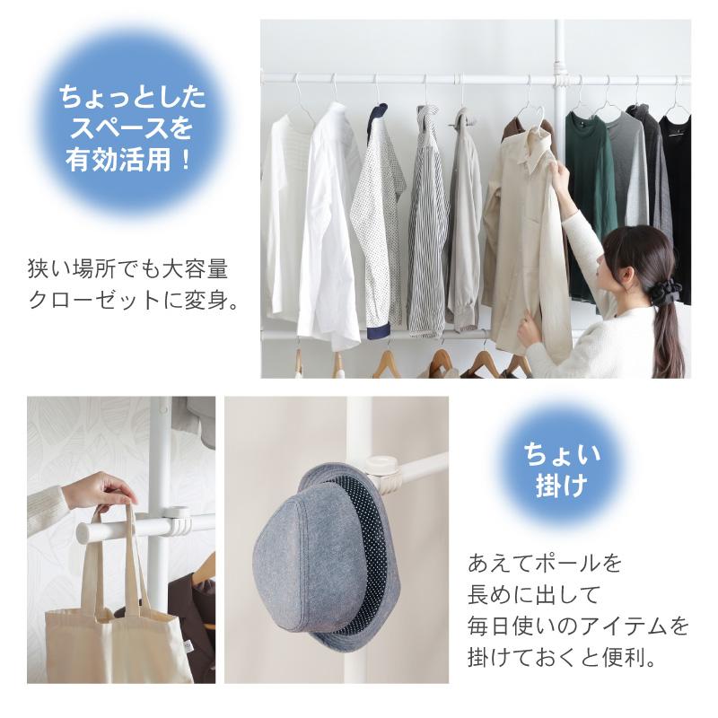 02☆未使用☆ツッパリクローゼットハンガーラック 奥行きスリム
