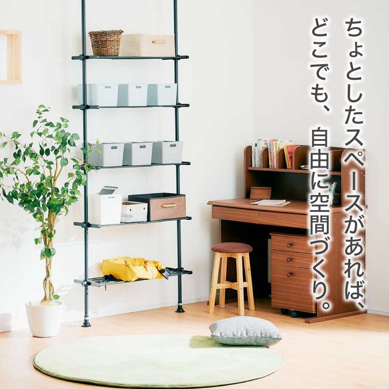 KAGUWORLD 5段ラック ラック 突っ張り つっぱり 突っ張り棒 収納 KAGUWORLD 5段ラック ラック 突っ張り つっぱり 突っ張り棒 収納