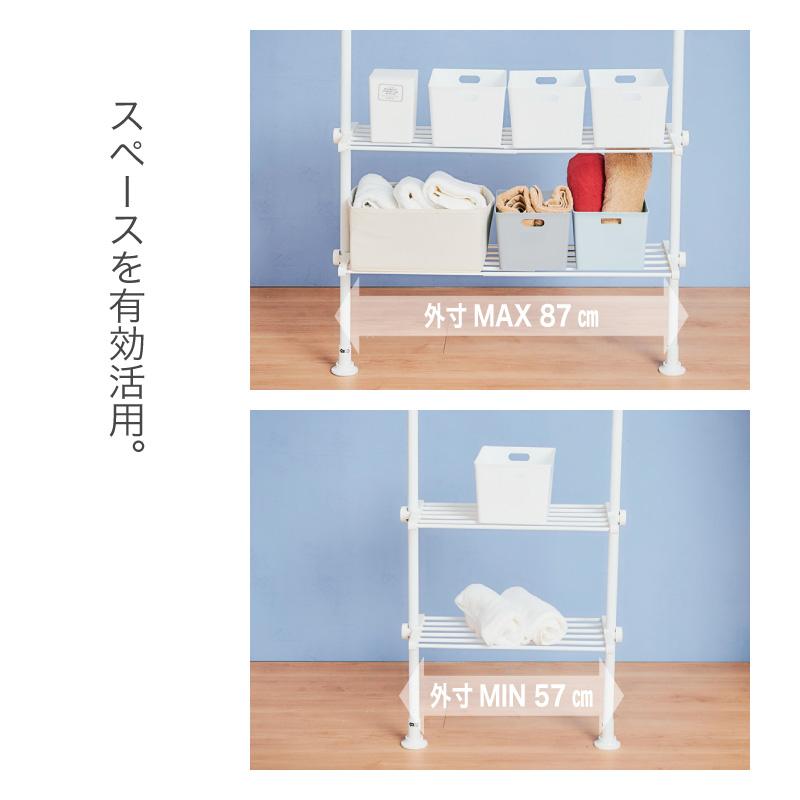 突っ張り棚 ラック 収納  伸縮式壁面収納×2台 スペース有効活用 伸縮突っ張りラック 2段 幅81cm～126cm奥行29.5cm高