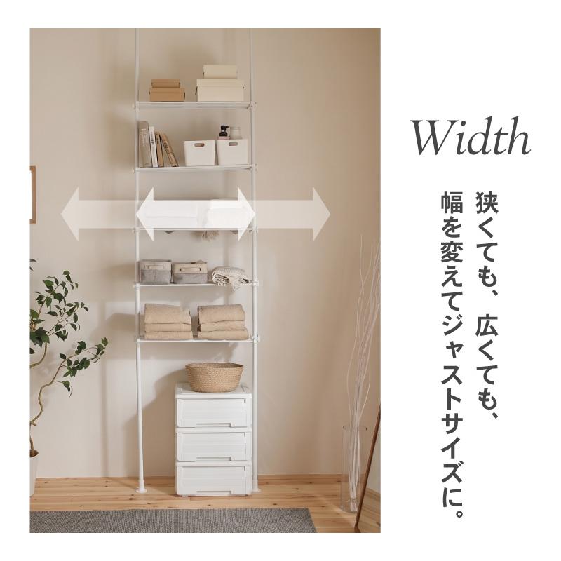 KAGUWORLD 5段ラック ラック 突っ張り つっぱり 突っ張り棒 収納家具
