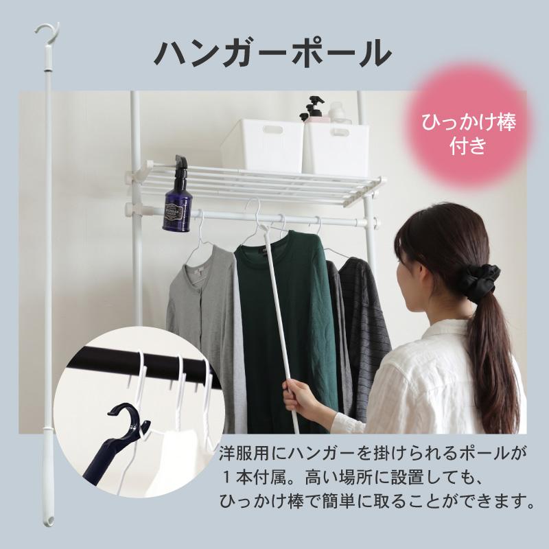 KAGUWORLD 突っ張りラック 3段 幅伸縮式 省スペース スリム おしゃれ