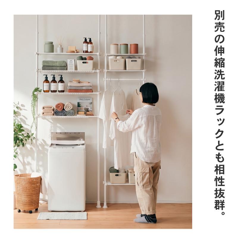 KAGUWORLD 突っ張りラック 3段 幅伸縮式 省スペース スリム おしゃれ