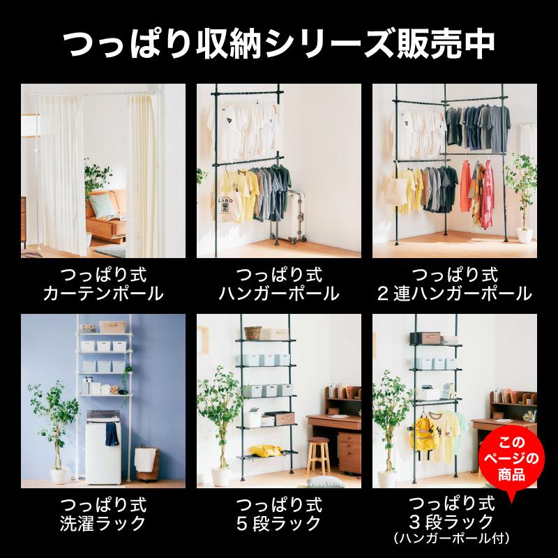 KAGUWORLD 突っ張りラック 3段 幅伸縮式 省スペース スリム KAGUWORLD 突っ張りラック 3段 幅伸縮式 省スペース スリム