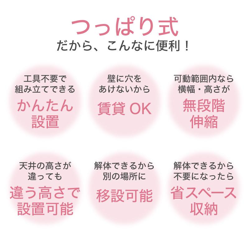 多機能＆省スペース！突っ張り式壁面収納ラック 楽天市場】突っ張りラック 突っ張り棚 壁面収納 おしゃれ