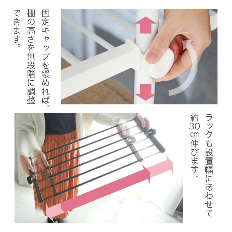 KAGUWORLD 突っ張りラック 3段 幅伸縮式 省スペース スリム おしゃれ