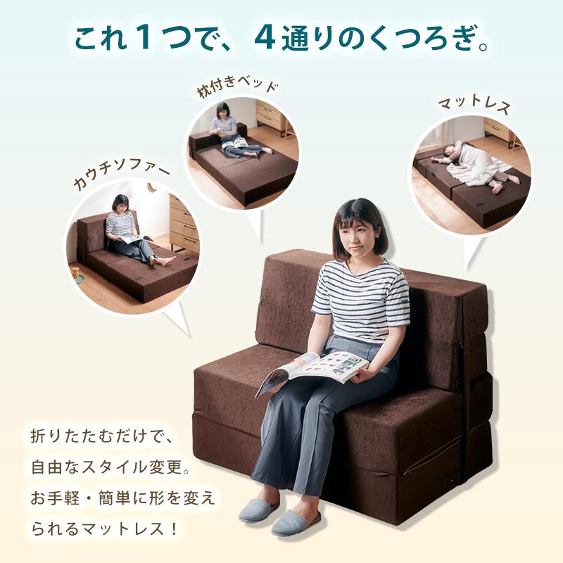 KAGUWORLD ソファーマット 厚さ20cm シングル S 一人用 高反発 KAGUWORLD ソファーマット 厚さ20cm シングル S 一人用 高反発