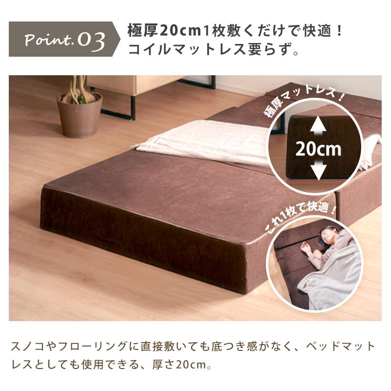 KAGUWORLD ソファーマット 厚さ20cm シングル S 一人用 高反発 KAGUWORLD ソファーマット 厚さ20cm シングル S 一人用 高反発