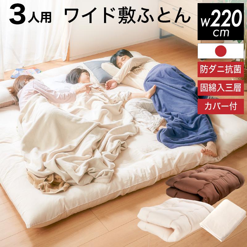 KAGUWORLD 敷き布団 日本製 ワイドサイズ 敷布団 220×200 KAGUWORLD 敷き布団 日本製 ワイドサイズ 敷布団 220×200