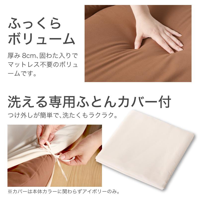 KAGUWORLD 敷き布団 日本製 ワイドサイズ 敷布団 220×200 KAGUWORLD 敷き布団 日本製 ワイドサイズ 敷布団 220×200
