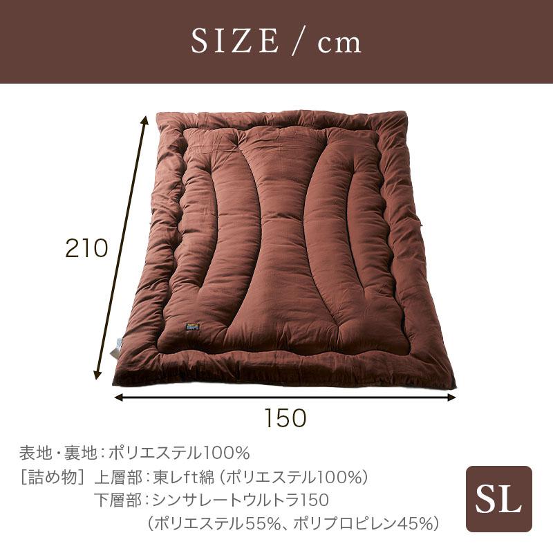 KAGUWORLD シンサレートウルトラ 150 掛け布団 シングル ロング KAGUWORLD シンサレートウルトラ 150 掛け布団 シングル ロング