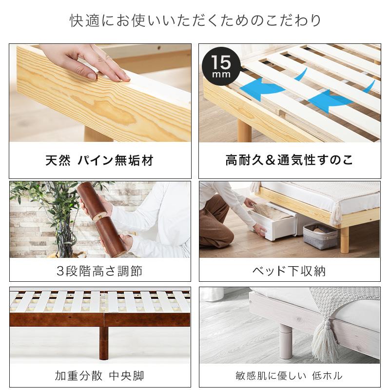 KAGUWORLD ベッド すのこベッド セミダブル マットレス付き マットレス