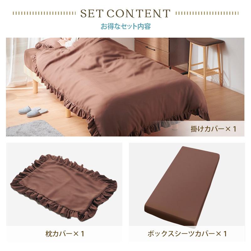 KAGUWORLD 大人かわいい布団カバー 3点セット シングル シーツ KAGUWORLD 大人かわいい布団カバー 3点セット シングル シーツ