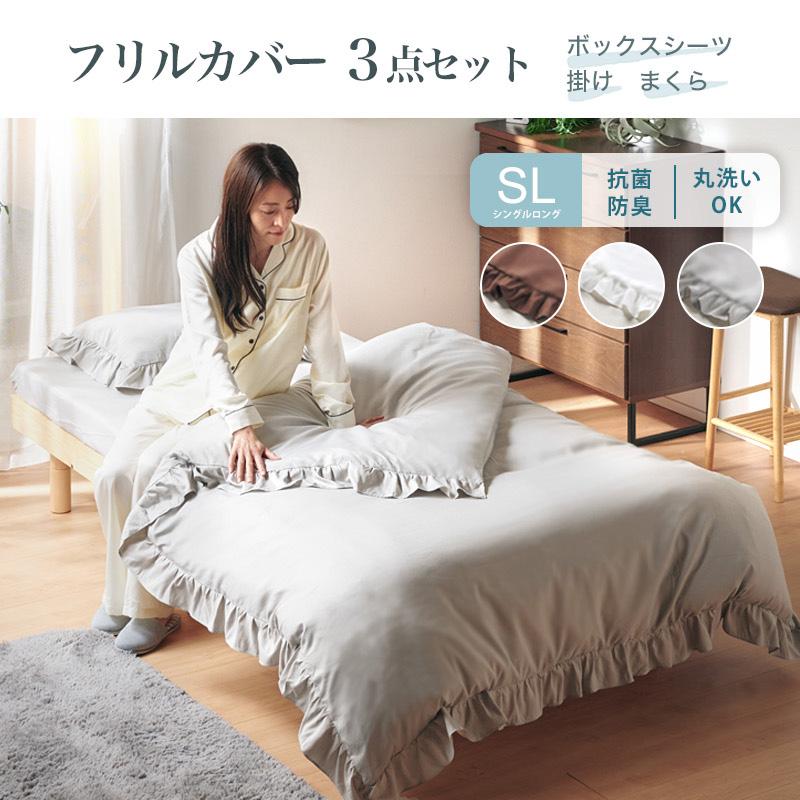 KAGUWORLD 大人かわいい布団カバー 3点セット シングル シーツ KAGUWORLD 大人かわいい布団カバー 3点セット シングル シーツ