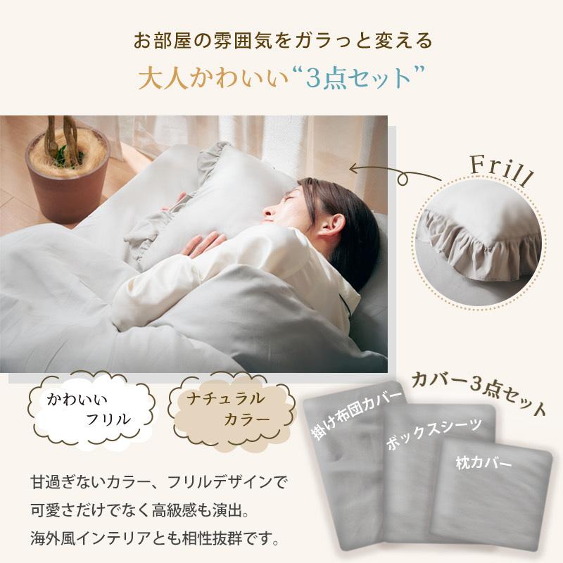 KAGUWORLD 大人かわいい布団カバー 3点セット シングル シーツ KAGUWORLD 大人かわいい布団カバー 3点セット シングル シーツ