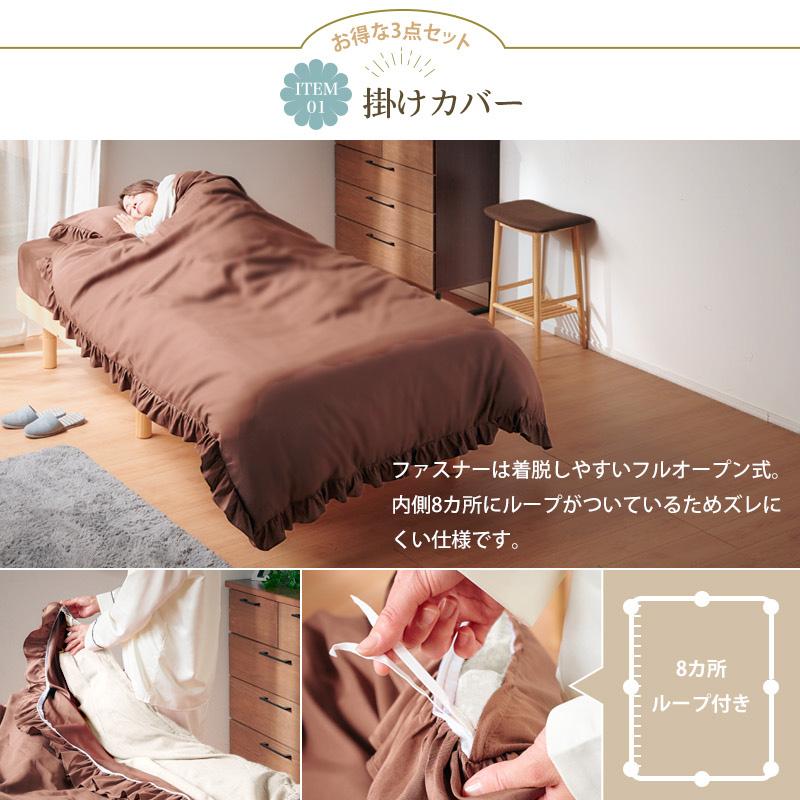 KAGUWORLD 大人かわいい布団カバー 3点セット シングル シーツ KAGUWORLD 大人かわいい布団カバー 3点セット シングル シーツ