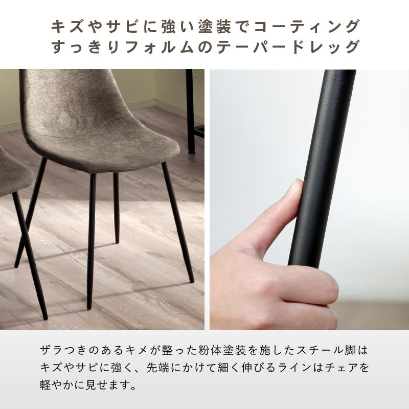 KAGUWORLD ダイニングチェア 2脚セット イームズチェア シェル