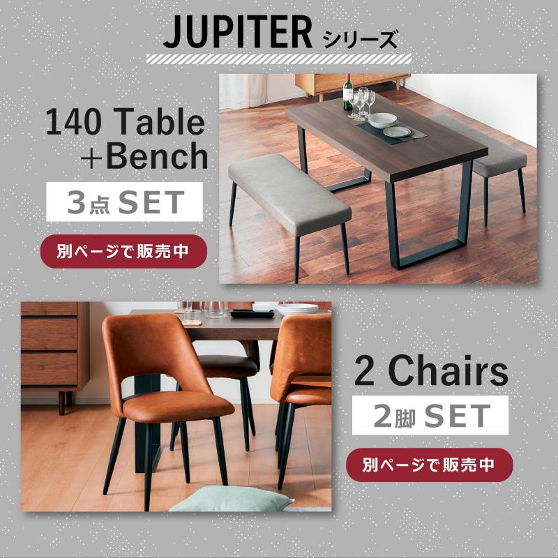 KAGUWORLD ダイニングベンチ単品 105cm 2人掛け 長椅子 食卓用 KAGUWORLD ダイニングベンチ単品 105cm 2人掛け 長椅子 食卓用