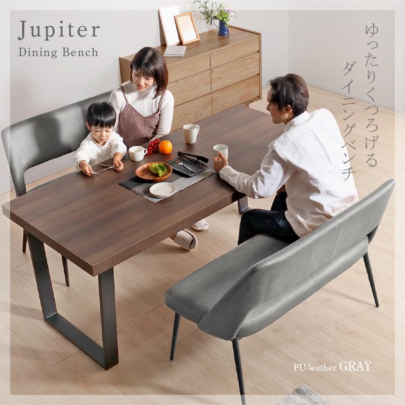 KAGUWORLD ダイニングベンチ単品 120cm 背もたれ付き ベンチ 2人 2人