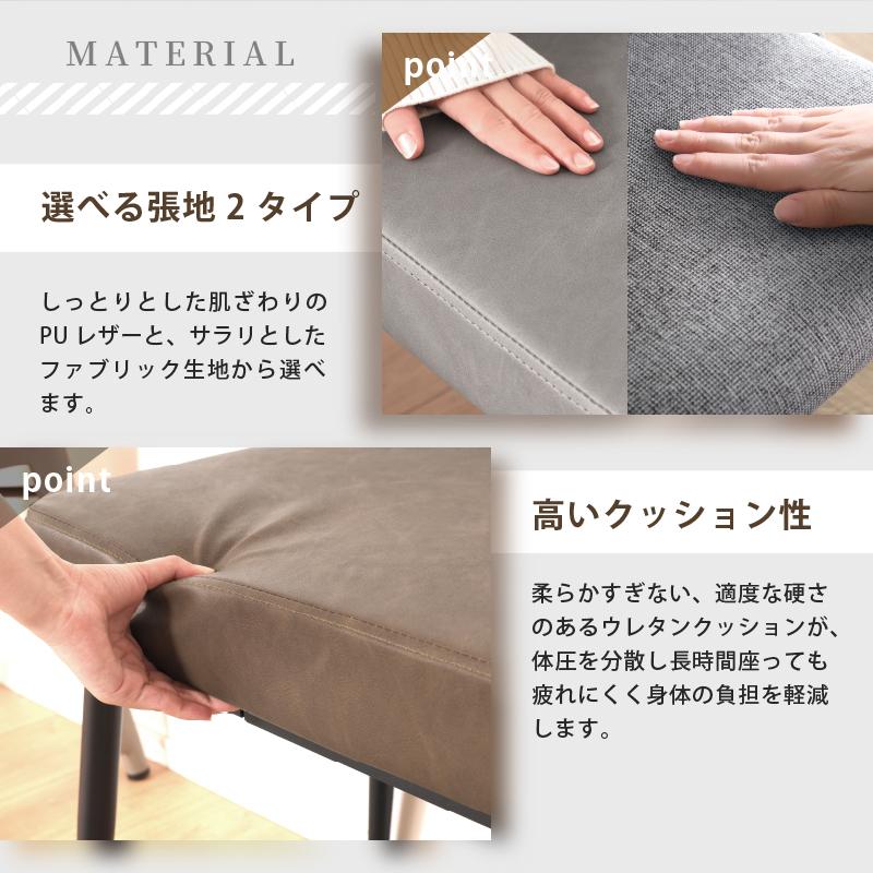 KAGUWORLD ダイニングベンチ単品 120cm 背もたれ付き ベンチ 2人 2人