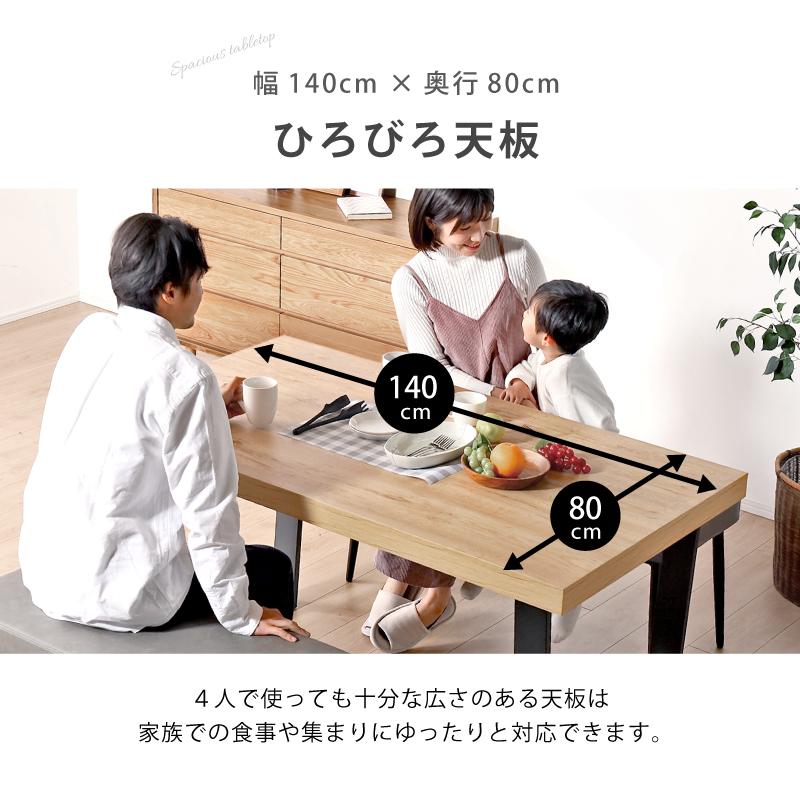 ダイニングテーブル4人掛 ダイニングテーブル 5点セット ダイニングセット 120 ダイニング