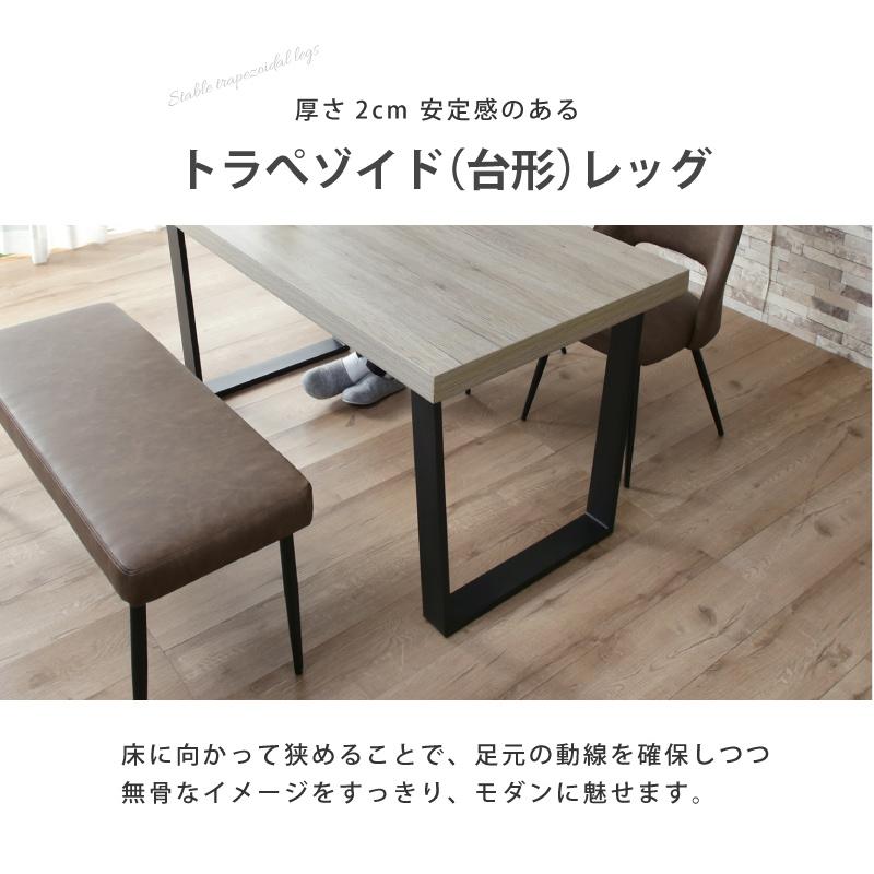 KAGUWORLD ダイニングテーブルセット 4人掛け ダイニングセット 4点