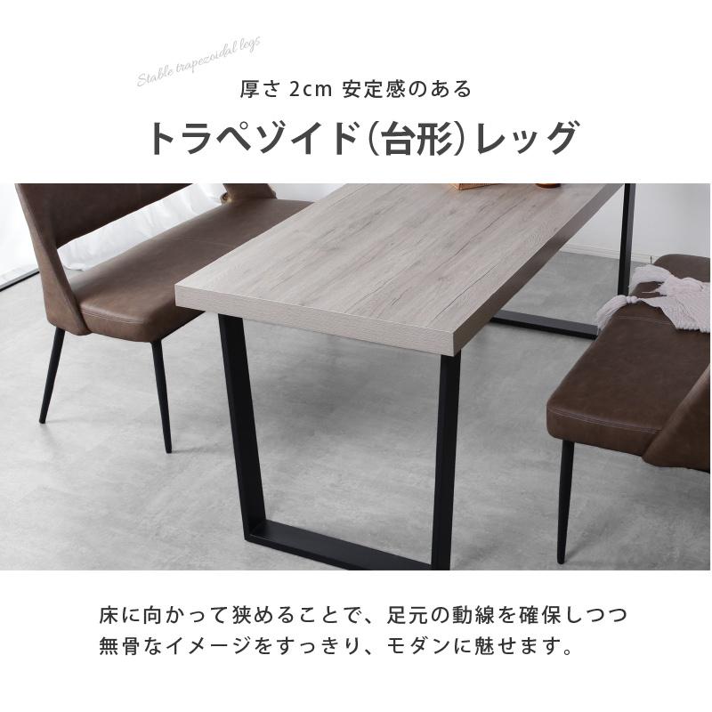テーブル 4人がけ ダイニングテーブル＋チェア4脚 5点セット 4人掛け メアリー｜ユニット