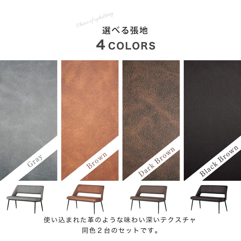 KAGUWORLD ダイニングテーブルセット 4人掛け 3点セット 180cm 4 KAGUWORLD ダイニングテーブルセット 4人掛け 3点セット 180cm 4