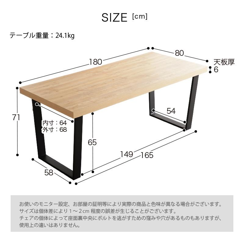 4人用ダイニングセット 4人用ダイニングセット [幅120] (長方形テーブル+ウィンザーチェアB