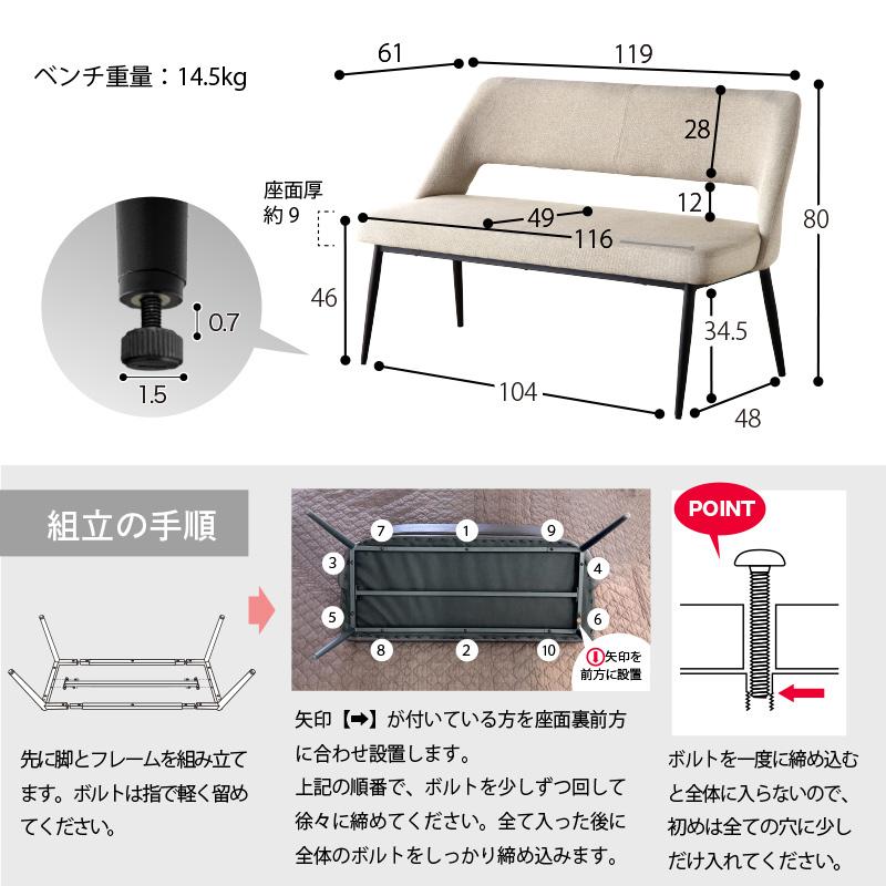 KAGUWORLD ダイニングテーブルセット 4人掛け 3点セット 180cm 4人用