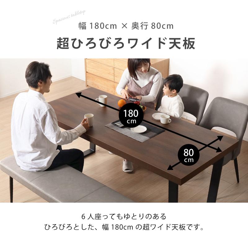 KAGUWORLD ダイニングテーブルセット 6人掛け 5点セット 180cm 6 KAGUWORLD ダイニングテーブルセット 6人掛け 5点セット 180cm 6