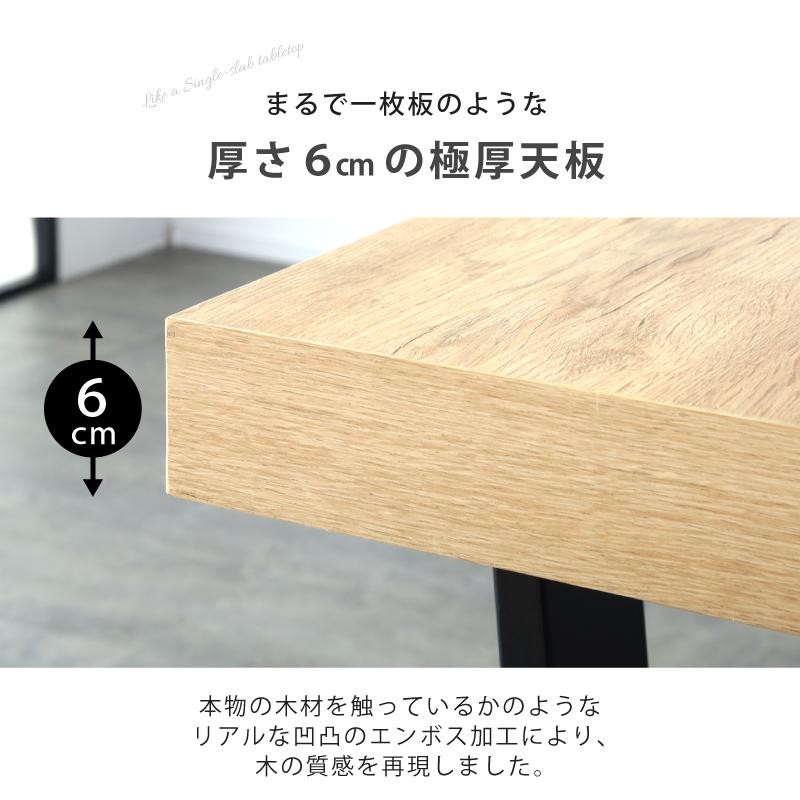 KAGUWORLD ダイニングテーブルセット 6人掛け 5点セット 180cm 6人用