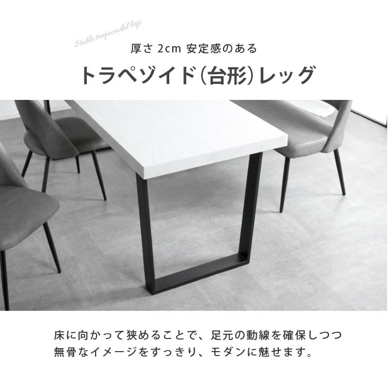 KAGUWORLD ダイニングテーブルセット 4人掛け 4点セット 180cm 4人用