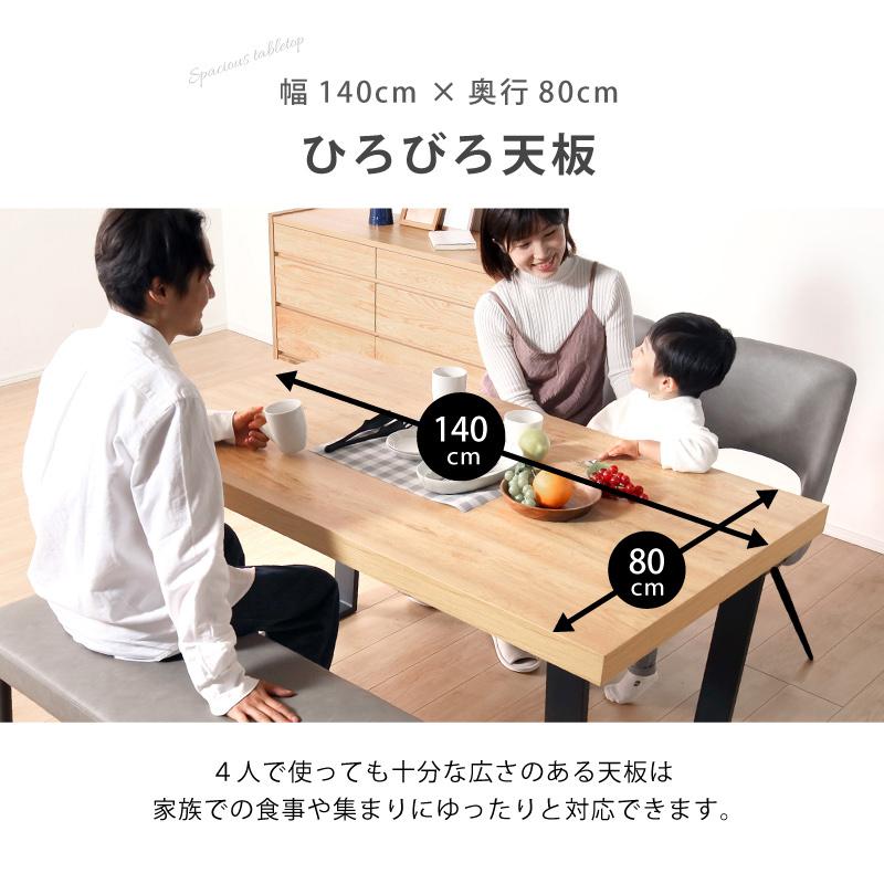 ダイニングテーブルセット ダイニングセット 4人掛け 4点 140cm ベンチ チェア 石目調 コンクリート調 大理石調 グレー ホワイト 4人用 クライド ジュピター_10