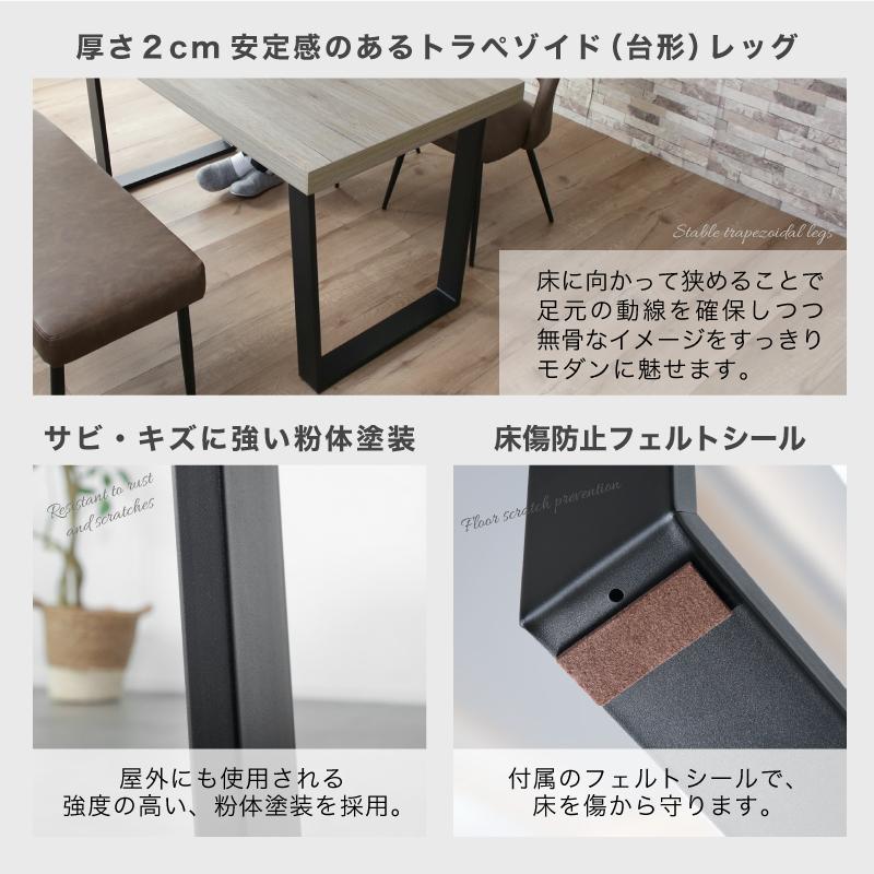 ダイニングテーブルセット ダイニングセット 4人掛け 4点 140cm ベンチ チェア 石目調 コンクリート調 大理石調 グレー ホワイト 4人用 クライド ジュピター_11