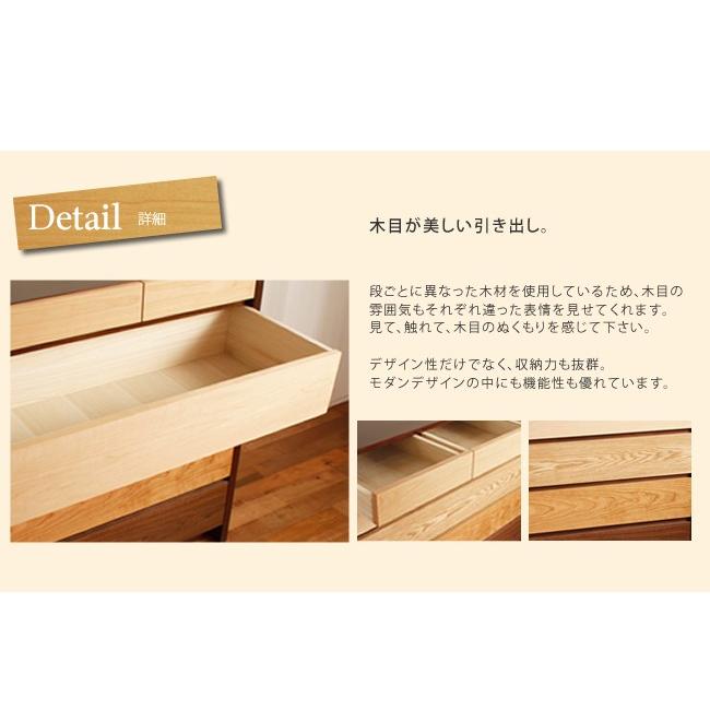 KAGUWORLD 日本製 メーベル 90cm幅 チェスト 5段 たんす タンス 箪笥