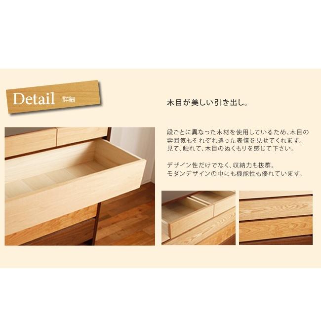 KAGUWORLD 日本製 階段型収納チェストメーベル 90cm幅 4段 タモ