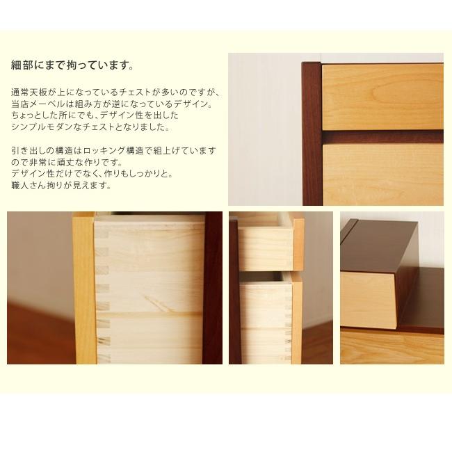 KAGUWORLD 日本製 メーベル 60cm幅 チェスト 5段 木製 アルダー タモ
