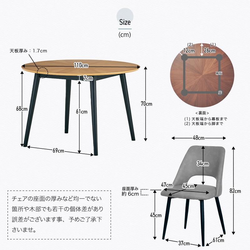 ダイニングセット 3点 ダイニングテーブルセット 丸テーブル 丸型 幅110 ラウンドテーブル 円形 おしゃれ カフェ風 木製 天然 マリブ ジュピターチェア｜kagurashi｜20