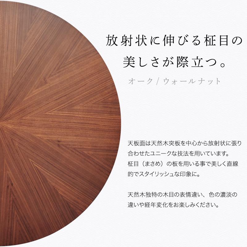 ダイニングセット 3点 ダイニングテーブルセット 丸テーブル 丸型 幅110 ラウンドテーブル 円形 おしゃれ カフェ風 木製 天然 マリブ ジュピターチェア｜kagurashi｜06