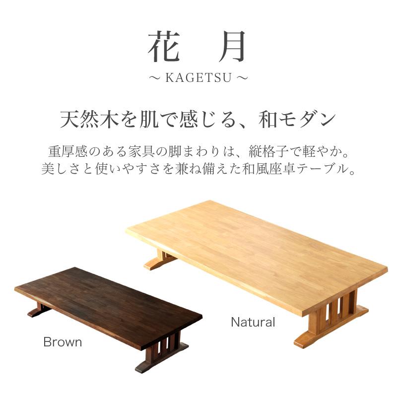 KAGUWORLD 座卓 ローテーブル 幅190 センターテーブル おしゃれ KAGUWORLD 座卓 ローテーブル 幅190 センターテーブル おしゃれ