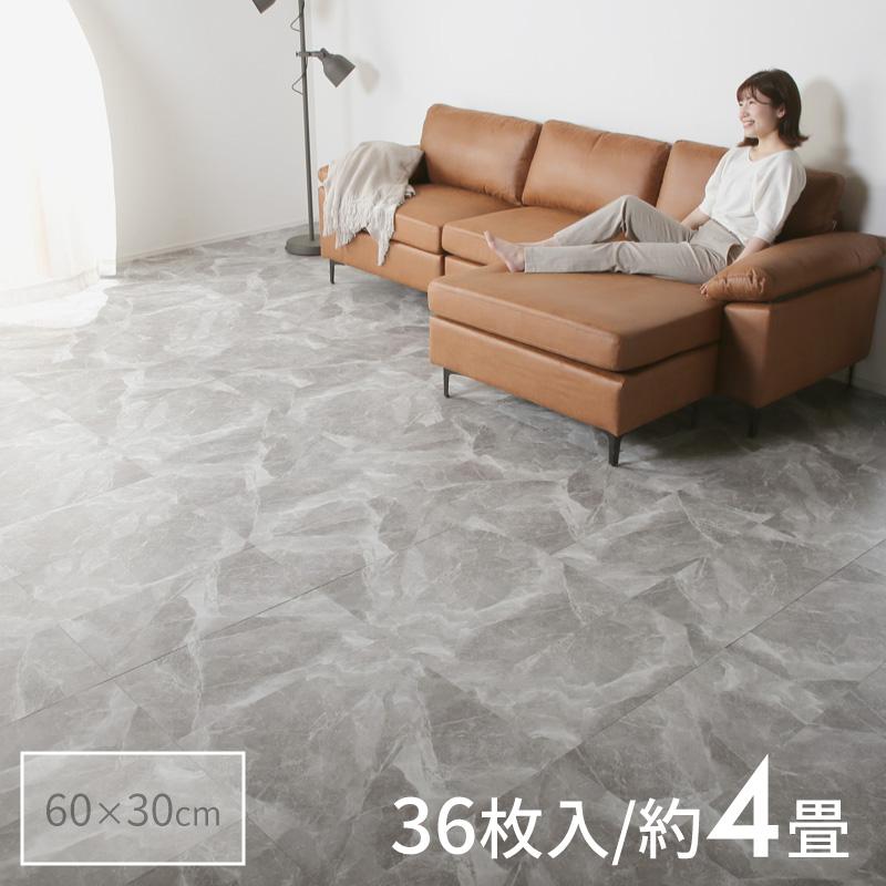 KAGUWORLD フロアタイル 大理石風 賃貸 床材 フローリング KAGUWORLD フロアタイル 大理石風 賃貸 床材 フローリング