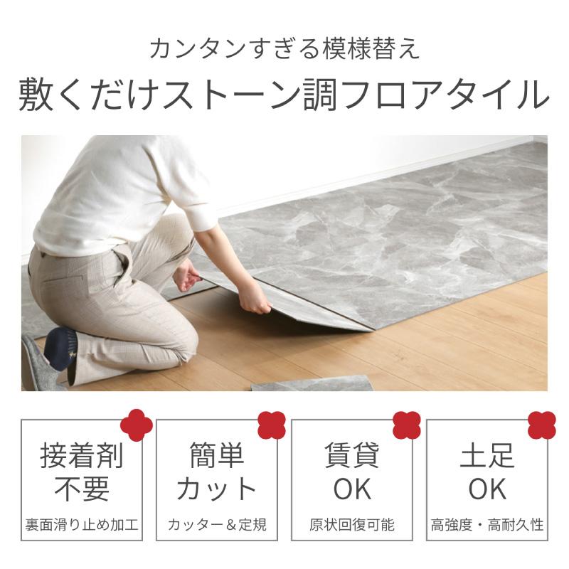 KAGUWORLD フロアタイル 大理石風 賃貸 床材 フローリング KAGUWORLD フロアタイル 大理石風 賃貸 床材 フローリング