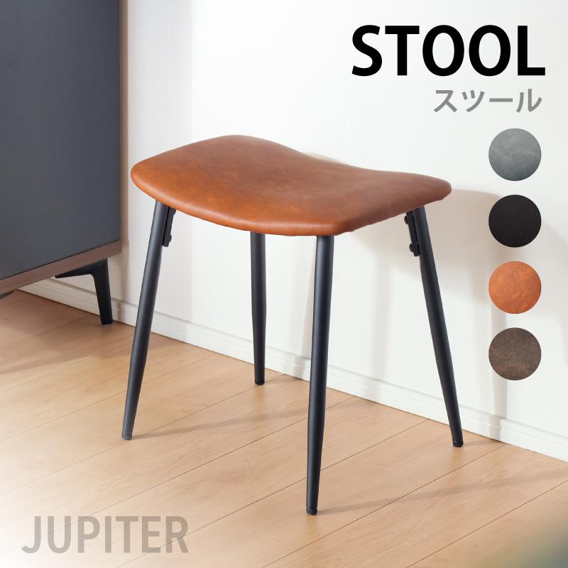KAGUWORLD スツール 単品 1脚 おしゃれ 北欧 インダストリアル KAGUWORLD スツール 単品 1脚 おしゃれ 北欧 インダストリアル