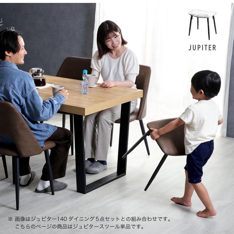 KAGUWORLD スツール 単品 1脚 おしゃれ 北欧 インダストリアル KAGUWORLD スツール 単品 1脚 おしゃれ 北欧 インダストリアル