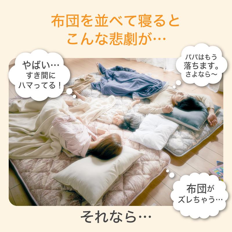 KAGUWORLD 布団カバー シーツ スーパーワイド 日本製 洗える 清潔 抗菌