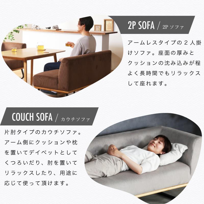 KAGUWORLD ダイニングソファー セット 3人掛け 4人掛け コーナーソファ