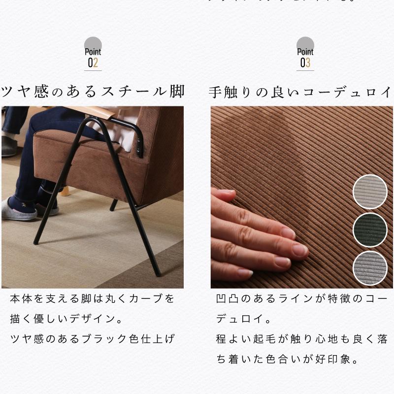 KAGUWORLD ダイニングソファーセット L字 1Pソファ コーナーソファー